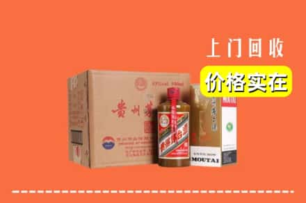 韶关翁源县回收精品茅台酒