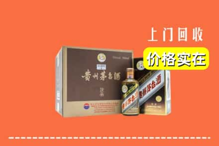 韶关翁源县回收彩釉茅台酒