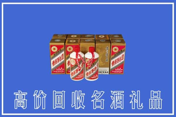 韶关翁源县回收茅台酒